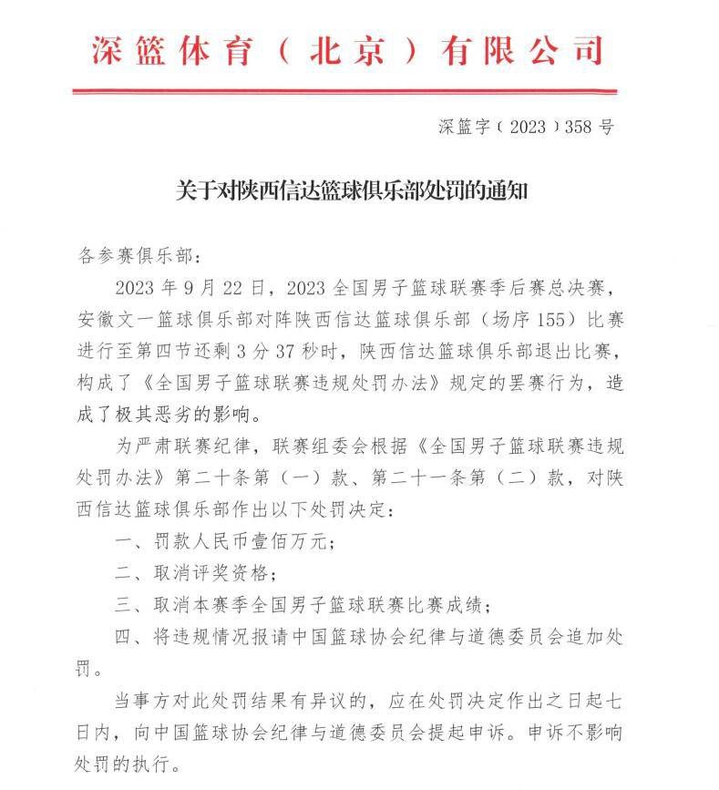 这个角色的创作者是大卫;米澈里内与鲍勃;雷顿创造的，首度出现是在1987年6月《钢铁侠》#219期，最初是将这个角色设计成超级反派，随后角色逐渐产生变化，发展成为一个非传统反英雄套路的人物